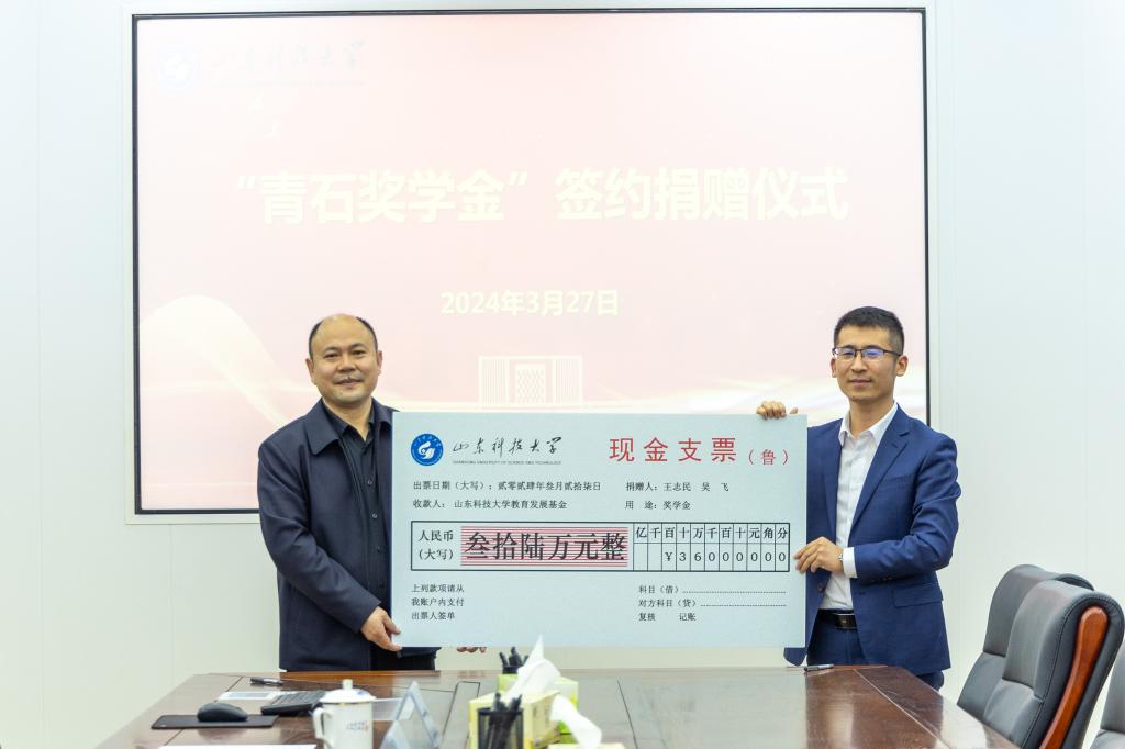 星际娱乐场