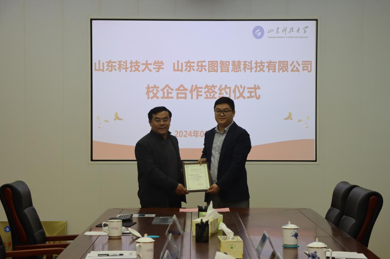 星际娱乐场