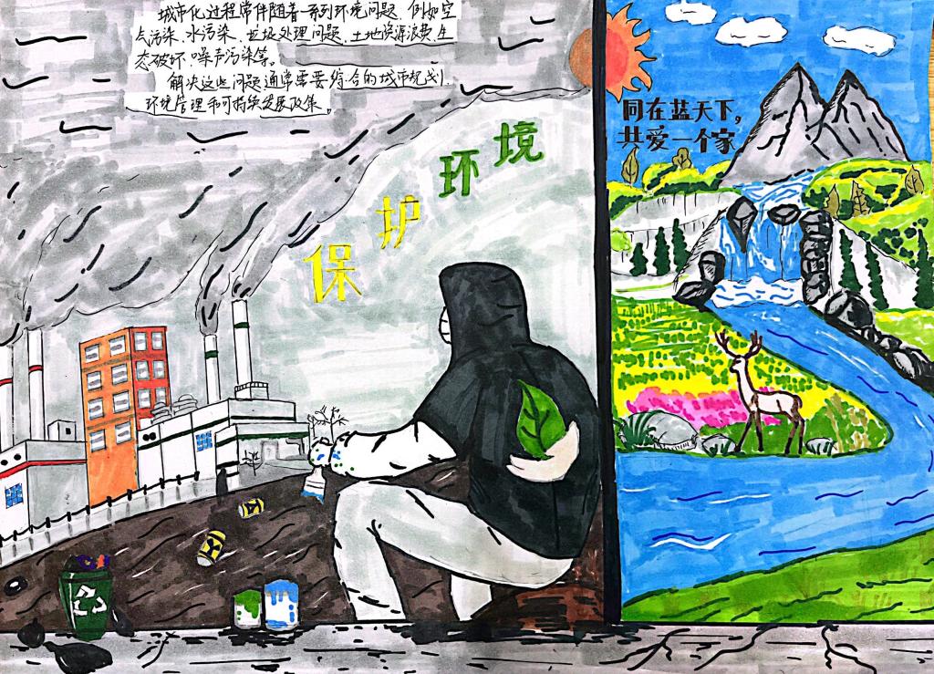 星际娱乐场