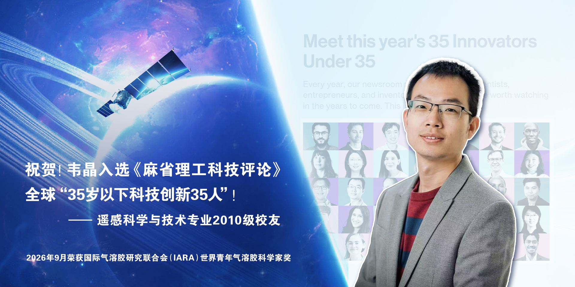 星际娱乐场